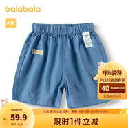 巴拉巴拉男童褲子嬰兒短褲休閑褲夏裝寬松舒適可愛(ài)萌趣時(shí)尚洋氣潮 牛仔中藍88201 73