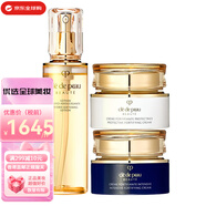 肌膚之鑰 cpb/cdp隔離乳霜洗面奶水磨精華水乳送女友中秋國(guó)慶節(jié)生日禮物 滋潤(rùn)水170ML+日霜50ML+晚霜