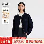 水云間藏青色雙面毛呢短款小外套女時尚百搭氣質(zhì)氣質(zhì)2024秋冬新款藏青M
