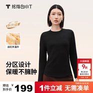 拇指白小T熱力加厚加絨長袖T恤秋冬新款保暖百搭打底衫 女款黑色 L