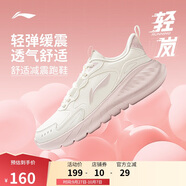 李寧輕嵐休閑慢跑鞋女子25新款簡(jiǎn)約休閑舒適百搭運動(dòng)鞋ARSV076