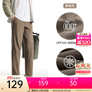 安踏（ANTA）【吸濕速干】運(yùn)動(dòng)褲男2025秋季男士排汗褲輕梭織褲運(yùn)動(dòng)褲長(zhǎng)褲衛(wèi)褲 【高彈冰膚防曬】藤褐色7303-1 M