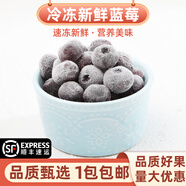 胖東來(lái)品質(zhì)藍莓冷凍果冷凍藍莓冷凍新鮮藍莓冰凍水果飲品奶茶蛋糕 1000g 野生藍莓【順豐】果小香甜