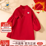 Classic Teddy精典泰迪童裝女童連衣裙兒童國(guó)風(fēng)拜年服中小童毛呢長(zhǎng)裙 大紅 110 