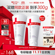 薇諾娜柔潤保濕霜150g補水保濕滋潤乳液面霜護膚品