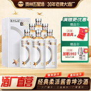 五星【掌柜推薦 柔派醬香】老酒10 貴州醬香型白酒53度坤沙酒高端禮盒 500mL 6瓶 *整箱