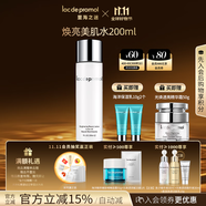 里海之謎煥亮美肌水200ml爽膚水化妝水補水保濕護膚品生日禮物情人節(jié)
