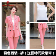 皮爾卡丹（pierre cardin）時(shí)尚小西裝套裝女新款夏季職業(yè)休閑小香風(fēng)薄款短袖小西服外套上衣 粉色西裝+褲 5XL