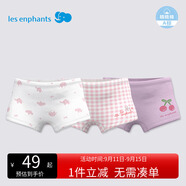 麗嬰房兒童內(nèi)褲5A抗菌內(nèi)褲平角女童內(nèi)褲3條裝 粉色櫻桃 100 cm