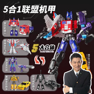 瑞禾變形玩具男孩機甲套裝組合機器人汽車(chē)人五合一模型金剛新年禮物