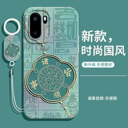 灝魅適用一加ACE6手機殼1+ACE6t鏡頭全包保護套PLQ110硅膠軟殼oneplus新款防摔外殼5G版中國風(fēng)創(chuàng  )意男女 【諸事皆順】送掛環(huán)手繩 一加ACE6/ACE6t