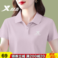 特步翻領(lǐng)短袖女裝夏季薄T新款透氣速干半袖t恤寬松polo衫正肩休閑上衣 淺粉（顯瘦翻領(lǐng)） XS /155