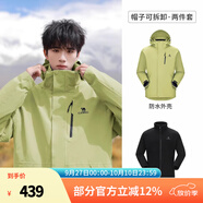 駱駝（CAMEL）三防沖鋒衣戶外登山服防風(fēng)防水防污三合一運動外套 AD12263514X,青果綠,男女 抓絨 L