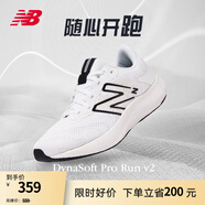 NEW BALANCE NB官方跑步鞋男鞋女鞋Pro Run v2夏季透氣輕便專業(yè)運(yùn)動(dòng)跑步鞋 白色 女款 WPRORLW2 標(biāo)準(zhǔn)鞋楦B 35 (女碼腳長(zhǎng)22cm)