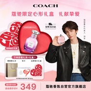蔻馳（COACH）暮光之城40ml 愛(ài)心禮盒教師節禮物生日送女友老婆閨蜜香氛