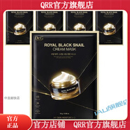 Dr.G【官方店】韓國代購 Dr.G黑色蝸牛尊貴套裝保濕緊致提亮膚色 Dr.G 黑蝸牛霜面膜5片*1盒