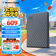 西部數據（WD）2TB 移動(dòng)硬盤(pán) 兼容type-c My Passport隨行版2.5英寸 灰 機械硬盤(pán) 筆記本電腦外接 大容量加密存儲