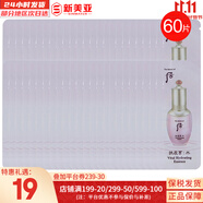 后（The history of Whoo）后精華液循環(huán)秘貼套裝清顏?lái)樆陨偕A套盒護(hù)膚品女禮盒 后水妍清爽精華60片
