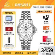 ENICAR英納格瑞士手表藍(lán)牌系列雙日歷防水商務(wù)自動(dòng)機(jī)械男士手表禮物推薦 銀色鋼帶168/51/326aA