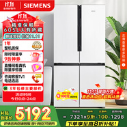 西門子（SIEMENS）605升十字四開門對開門家用冰箱家電國家補貼以舊換新 一級能效 無霜冷藏保鮮大怪獸 白K56L20CMEC