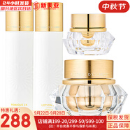 伊思（It’s skin）伊思蝸牛套裝2X紅參雙倍濃縮水乳霜套盒女護(hù)膚品禮盒補(bǔ)水提拉緊致 晶鉆蝸牛水140+乳液140+面霜60