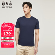 雅戈爾（YOUNGOR）短袖T恤男圓領(lǐng)水柔棉升級版絲柔棉透氣舒適精致工藝T恤100%棉面料 VSPC533094FYA藏青 2XL