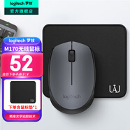 羅技（Logitech）M170無(wú)線(xiàn)鼠標（M171 M172造型）usb無(wú)線(xiàn)鼠標電池筆記本電腦商務(wù)辦公鼠標Mac 中小手便攜 對稱(chēng) 多彩 M170+鼠標墊