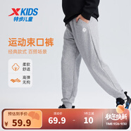 特步（XTEP）童裝男女童褲子四季春秋冬新款兒童長褲中大童柔軟舒適運動褲子 中麻灰【春秋針織9097】 150 cm