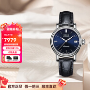 愛寶時（EPOS）萬表瑞士手表優(yōu)雅商務(wù)自動機械女士皮帶腕表七夕情人節(jié)禮物