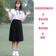 校服套裝中學(xué)生英倫jk高中班服襯衫校服裙學(xué)院風(fēng)少女夏裝韓版 女短袖+黑色長(cháng)裙+黑色絲帶 S