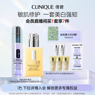 倩碧敏肌修護禮盒(精華30ml+黃油125ml)敏感肌生日禮物送女友
