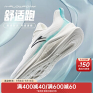 安踏（ANTA）運動鞋男鞋2025輕質(zhì)透氣跑步鞋緩震慢跑鞋子男 象牙白/冰水綠-1 42