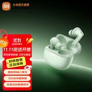 小米REDMI 紅米Buds 6Pro 真無線降噪藍牙耳機 小米耳機入耳式 小米華為蘋果手機通用 REDMI Buds 6 Pro 潤玉綠