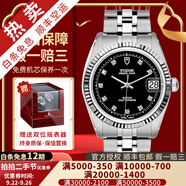 【二手99新】帝舵（TUDOR）王子系列男表全自動(dòng)機(jī)械二手奢侈品腕表男士腕表 34mm鉆石刻度-黑盤鋼帶M74034-0006