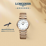 浪琴（LONGINES）瑞士手表 嘉嵐系列 石英鋼帶女表 L45121978 