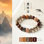 春淺金絲檀木茶水晶國潮個(gè)性百搭男女通款悟空木晶單圈手鏈生日禮物