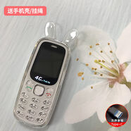 譽(yù)國(guó)威佩奇T兒童手機(jī)學(xué)生專用非智能 電信手機(jī)全網(wǎng)通戒網(wǎng)機(jī)老人手機(jī)  袖珍手機(jī) 功能機(jī)備用棒棒機(jī)卡通 兒童全網(wǎng)通迷你白色