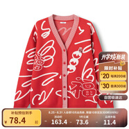 巴拉巴拉針織衫打底衫毛衣春裝洋氣簡(jiǎn)約時(shí)尚精致喜慶舒適208124103203