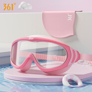 361°兒童泳鏡泳帽套裝女童高清防霧防水游泳眼鏡大框泳鏡專(zhuān)業(yè)游泳裝備