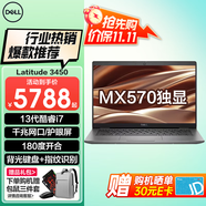 戴爾（DELL）Latitude/ 靈越14Pro3450 14英寸學(xué)生辦公家用商務(wù)AIPC超極本金屬超薄本便攜手提筆記本電腦 i7-1355U/MX570顯卡 16G內(nèi)存 512G固態(tài) 獨(dú)顯定制