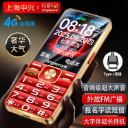 守護(hù)寶老年機(jī)4G全網(wǎng)通老人手機(jī) 超長待機(jī)2.8英寸大屏大字超大聲音大按鍵學(xué)生老年人專用功能機(jī)K16 紅色
