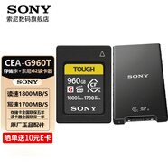 索尼（SONY）CFexpress Type A存儲卡 A7M5/4 A7S3 A7R5 A9M3 A1M2微單相機 FX6 FR7 FX3A FX30攝像機 內存卡 CEA-G960T【960GB】