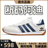 品牌斷碼男鞋夏季新款網(wǎng)面透氣阿甘鞋時(shí)尚防滑跑步休閑運動(dòng)鞋子男 AD35988-2白蘭色【網(wǎng)面】 41 (255mm)