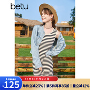 百圖年夏季新款連衣裙條紋針織連衣裙南法背心流蘇長裙女2307T74 黑白條 L