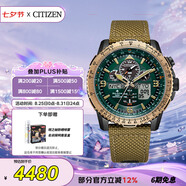 西鐵城（CITIZEN）手表男日韓表空中之鷹光動(dòng)能電波尼龍時(shí)尚七夕節禮物JY8074-11X