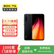 小米（MI）Redmi 紅米Note8 二手手機(jī) 曜石黑 4G+64G