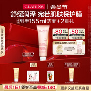 嬌韻詩(shī)舒潤泡沫潔面乳125ml 洗面奶干性敏感肌保濕清潔送女友禮物
