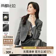 尚都比拉冬季時(shí)尚優(yōu)雅圓領(lǐng)肩墊小香風(fēng)粗紡短款外套
