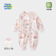 童戀初心嬰兒連體衣2025新款新生寶寶開(kāi)秋衣服春秋季秋裝女童打底睡衣哈衣