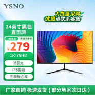 亞勝諾（YSNO）顯示器電腦27英寸 高清電影屏幕 辦公顯示屏便攜 電競游戲屏 節能液晶屏2K 24英寸IPS屏1k75hz直黑
